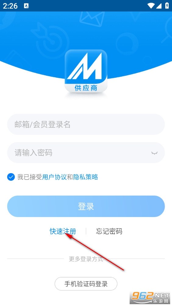 MIC国际站app MIC国际站app