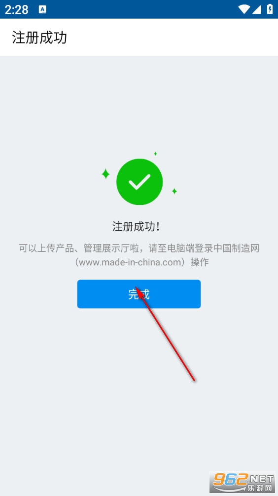 MIC国际站app MIC国际站app