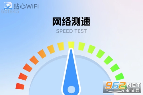 贴心WiFi软件 贴心WiFi软件