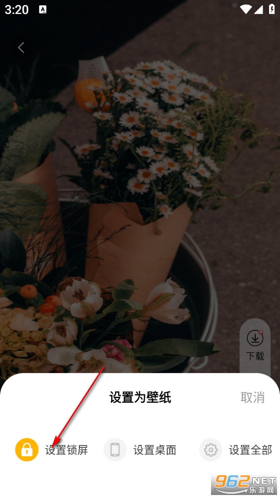 完美主题壁纸app 完美主题壁纸app