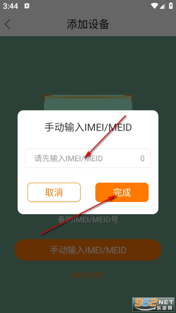 һ·�ػ��ֻ���