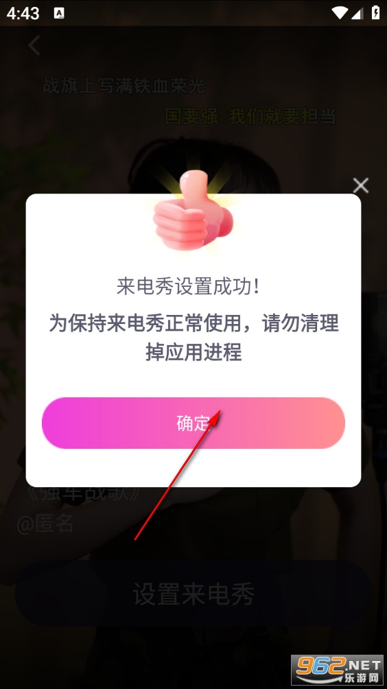 Ƥ��������app