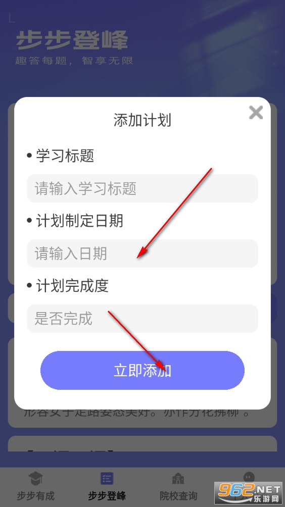 步步有成最新版 步步有成最新版