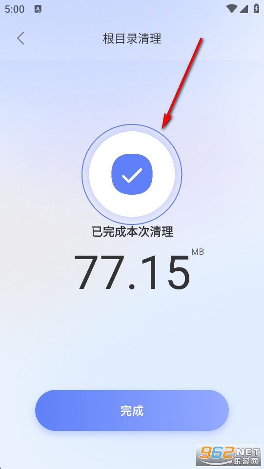 高效一键清理app 高效一键清理app
