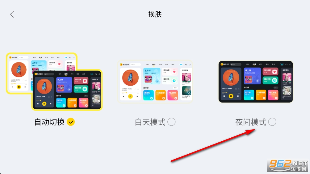 酷我音乐车机版破解永久vip共存版 酷我音乐车机版破解永久vip共存版