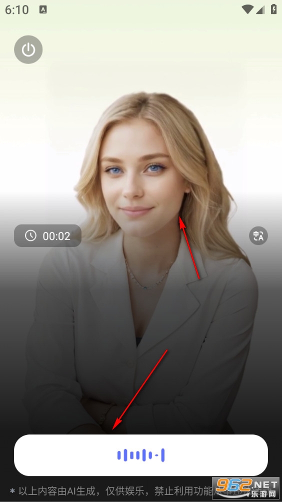 AI口语教练app AI口语教练app