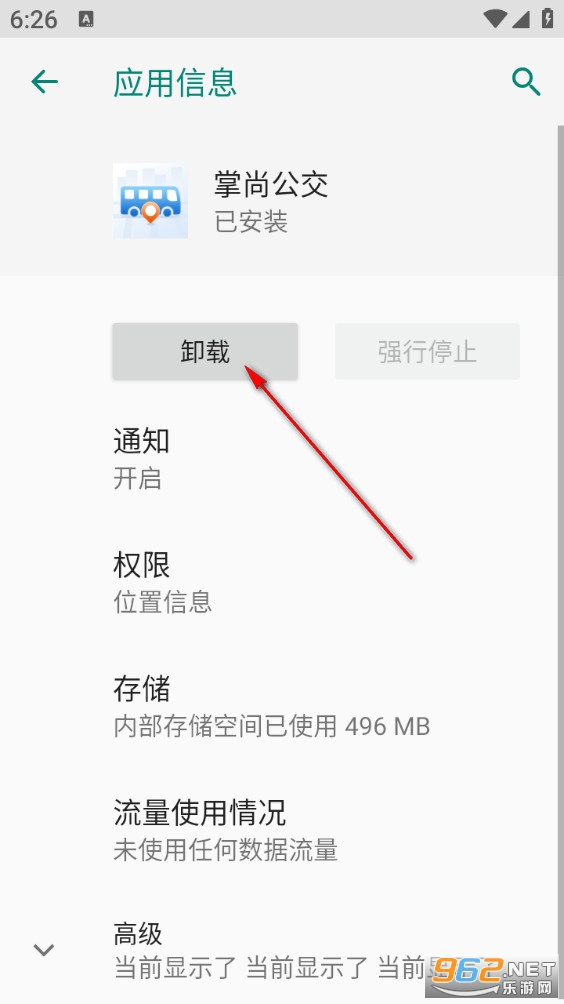 ���й������°�