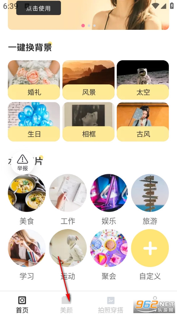 ��Ӱ���������°�