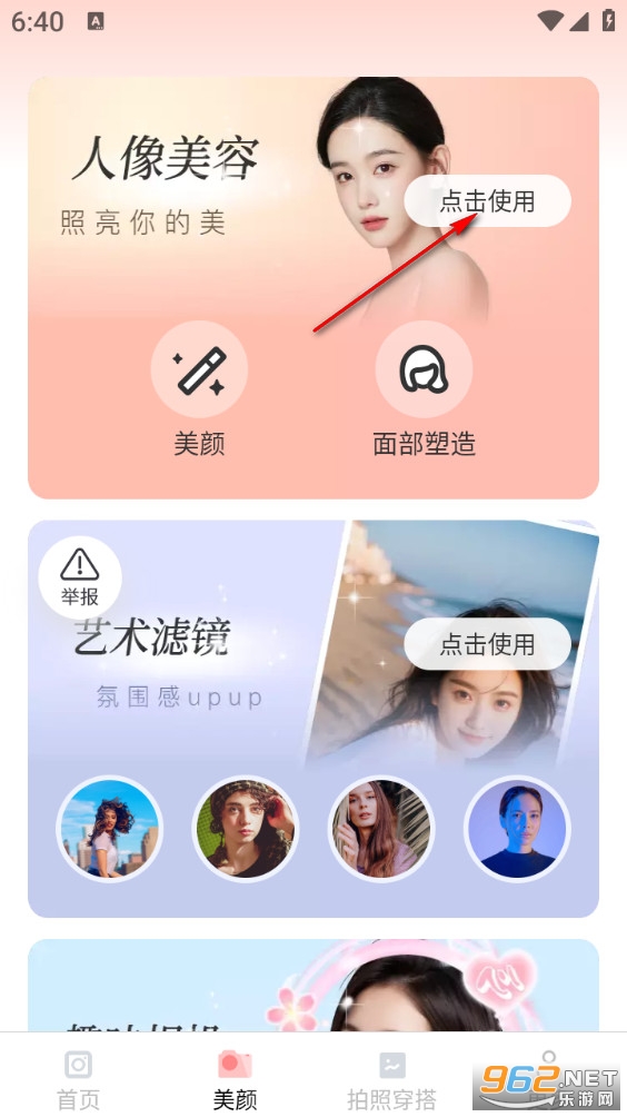 ��Ӱ���������°�