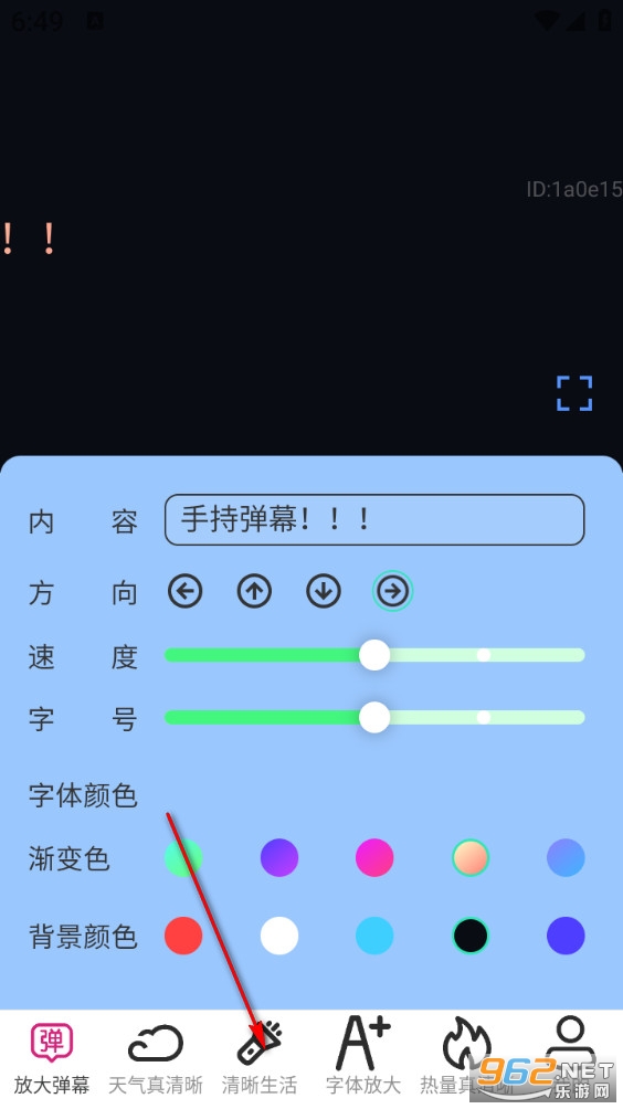 放大真清晰app 放大真清晰app