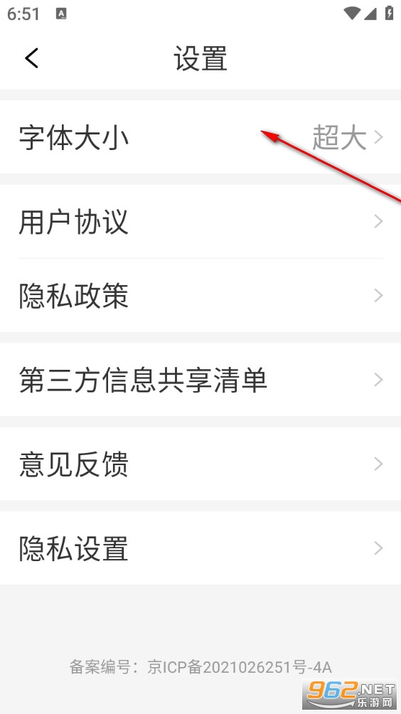 早看天下事手机版 早看天下事手机版