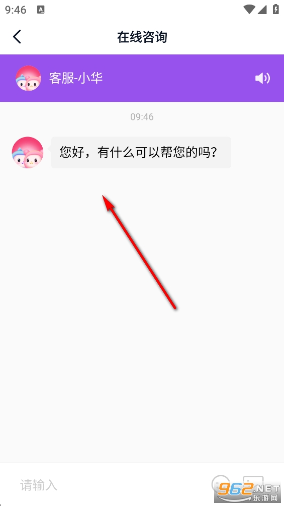 蓝伴语音app 蓝伴语音app