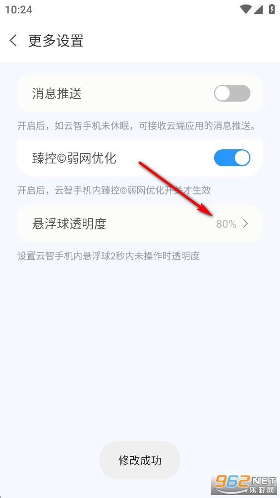 �����ֻ�app�ٷ���