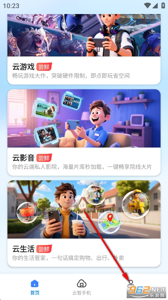 �����ֻ�app�ٷ���