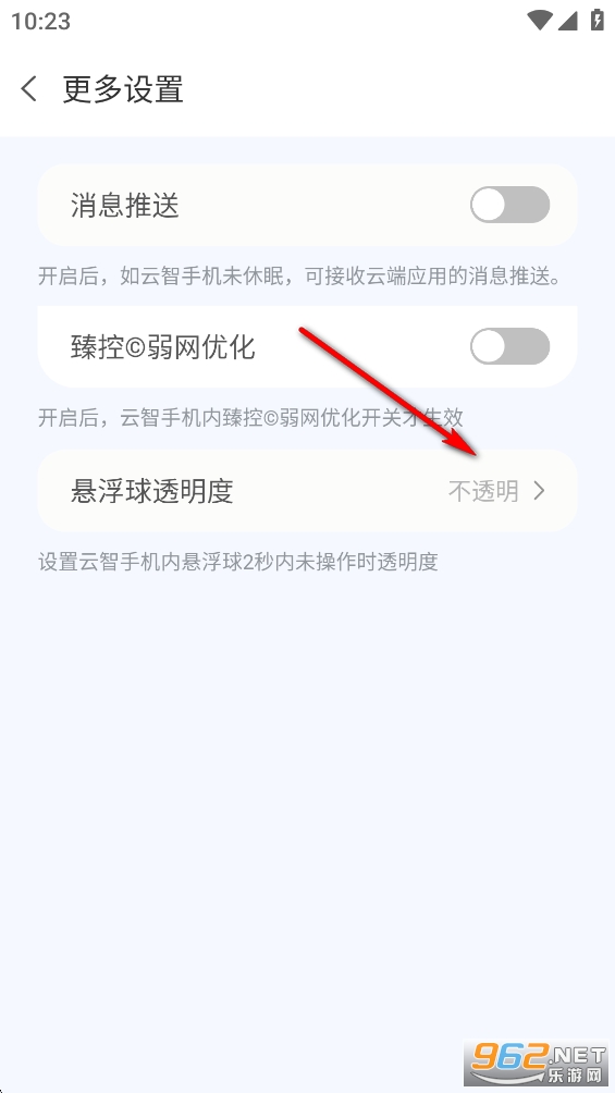 �����ֻ�app�ٷ���