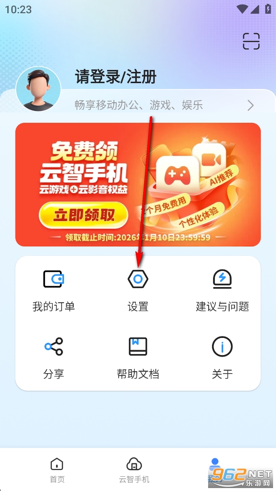 �����ֻ�app�ٷ���