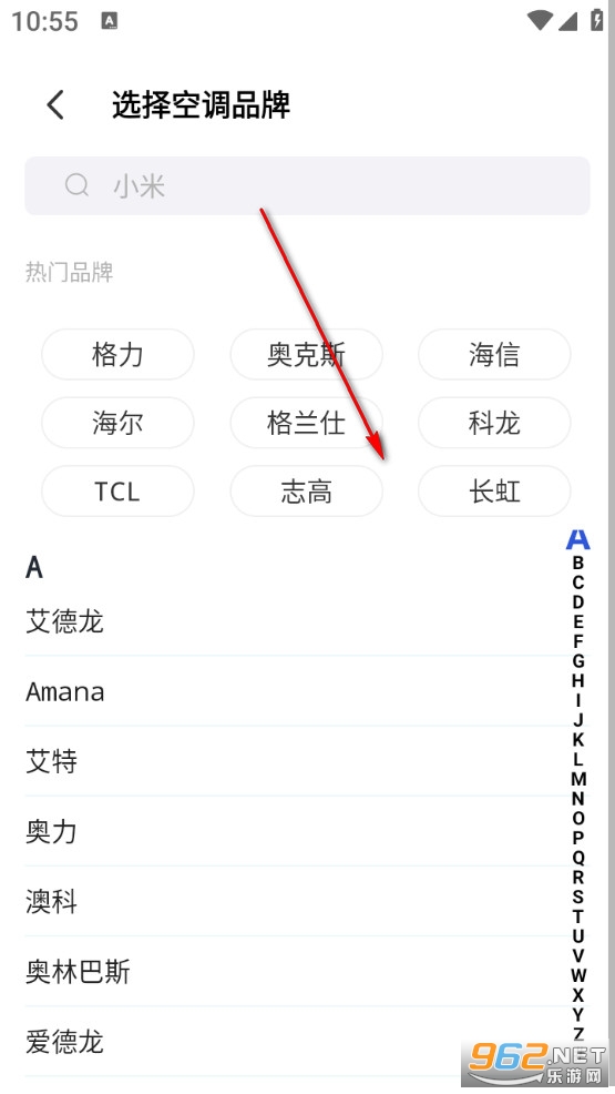 ����ң�����ǿؾ���app