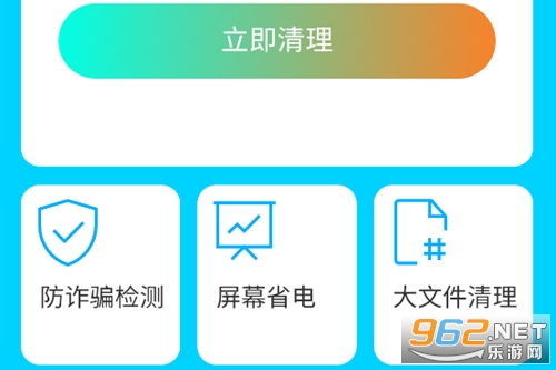 ��Ч��������app