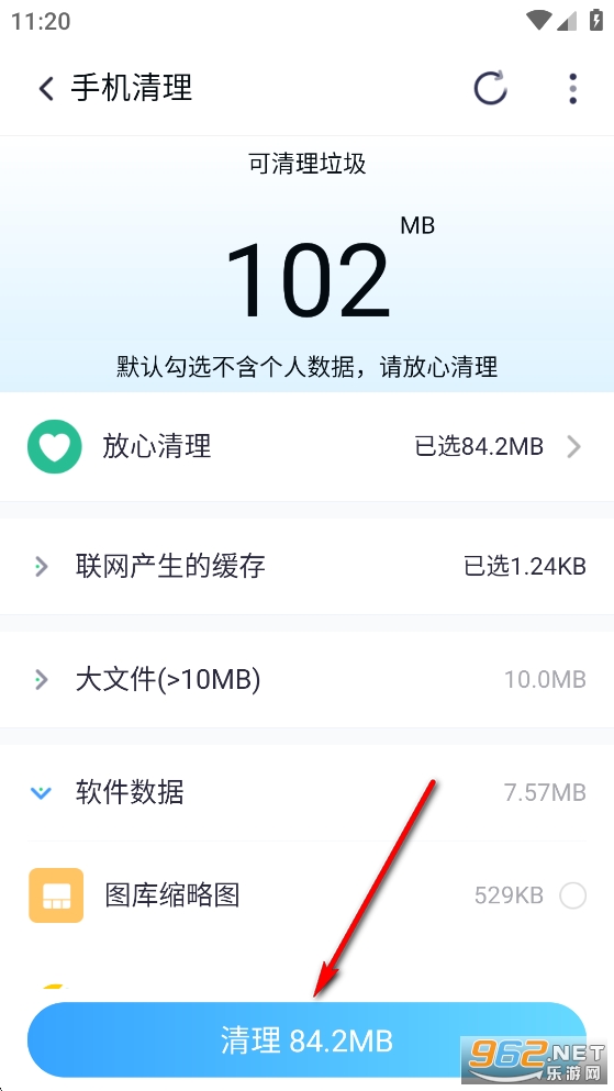 ��Ч��������app