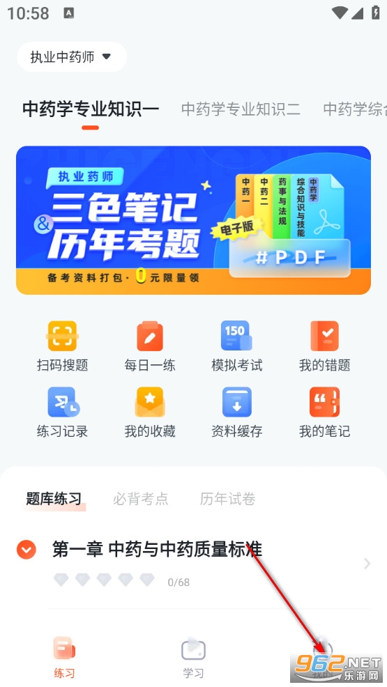 ְ�������app