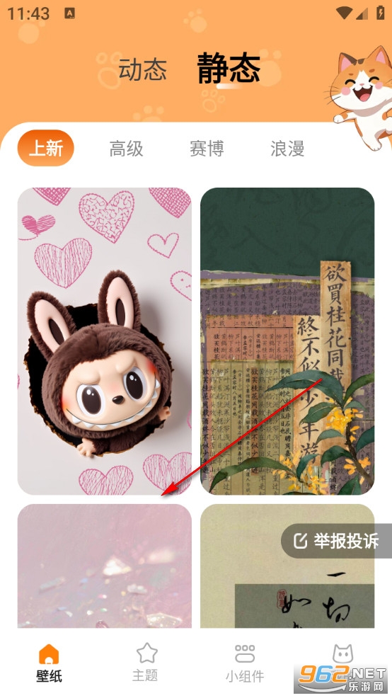 ������ֽ��׿��