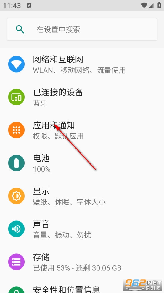 城市公交出行app 城市公交出行app