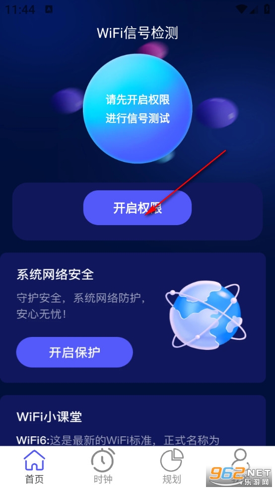 ����5GWiFi��app