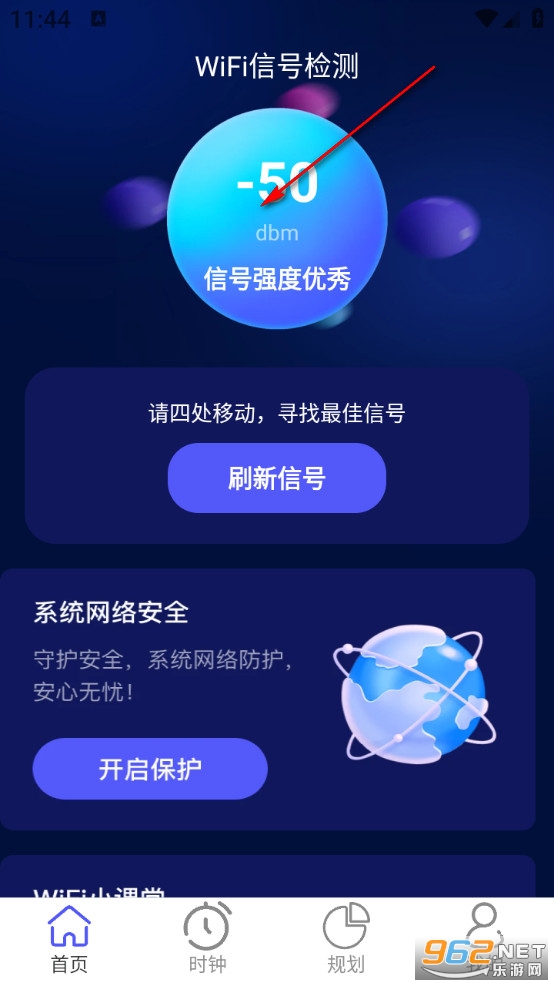 ����5GWiFi��app