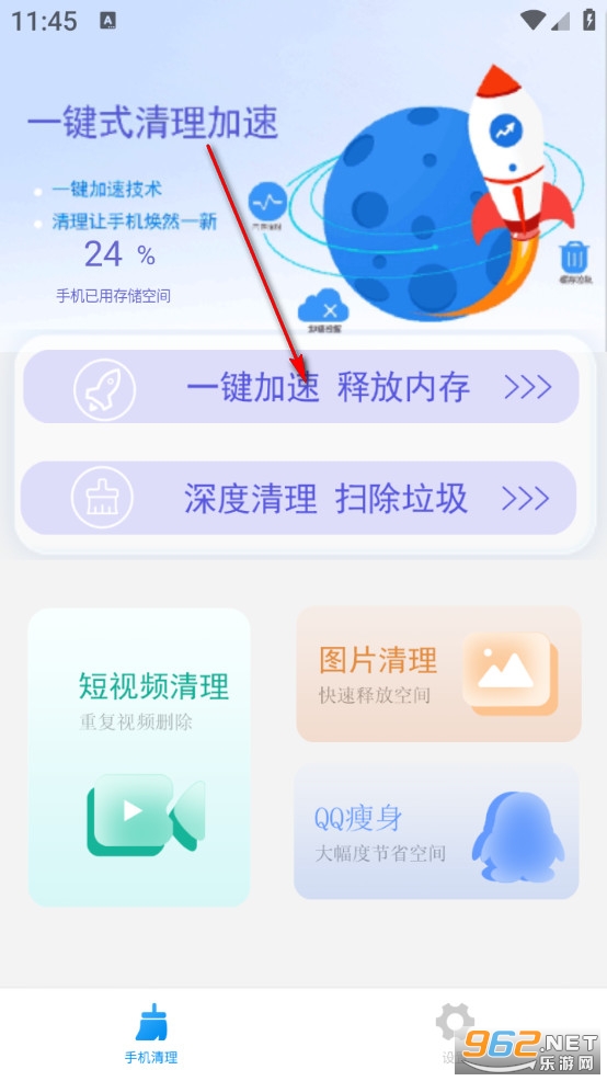 �ֻ������������°�