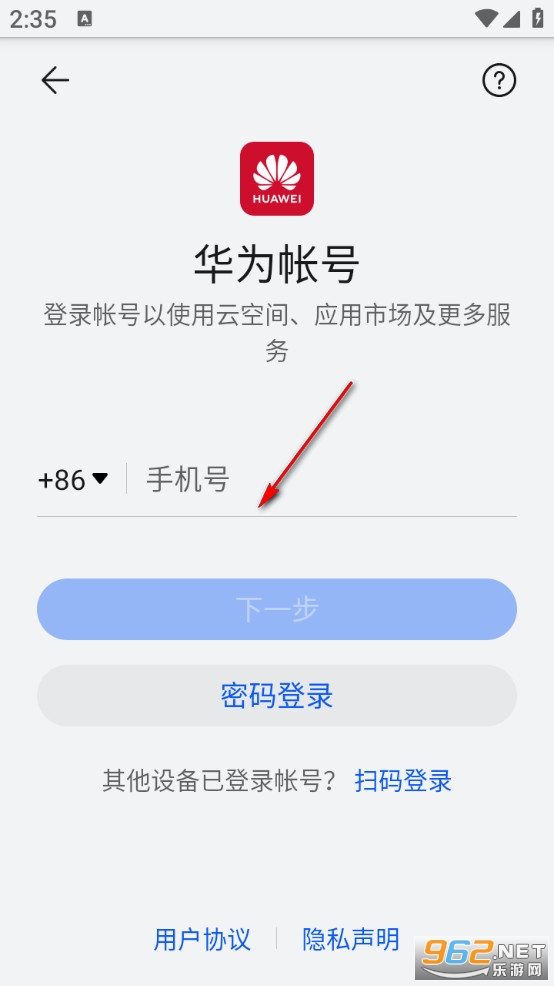卫星地球导航手机版 卫星地球导航手机版