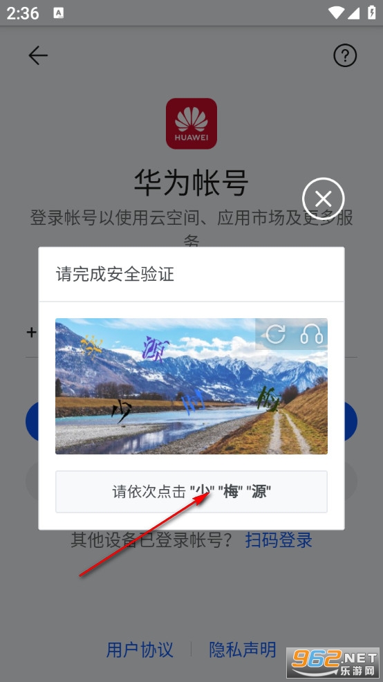 卫星地球导航手机版 卫星地球导航手机版