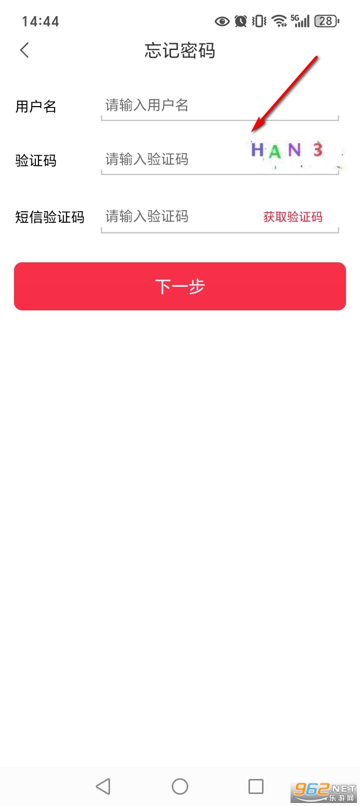 联通办公手机版 联通办公手机版