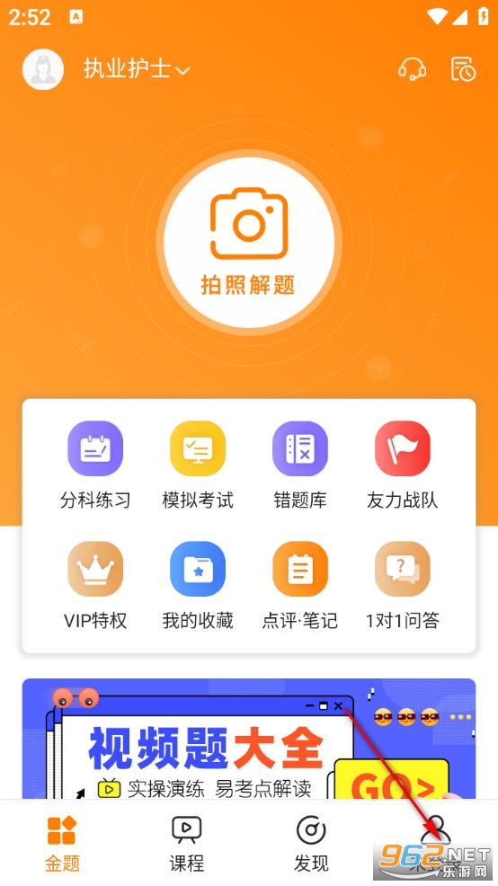 ���⻤��app