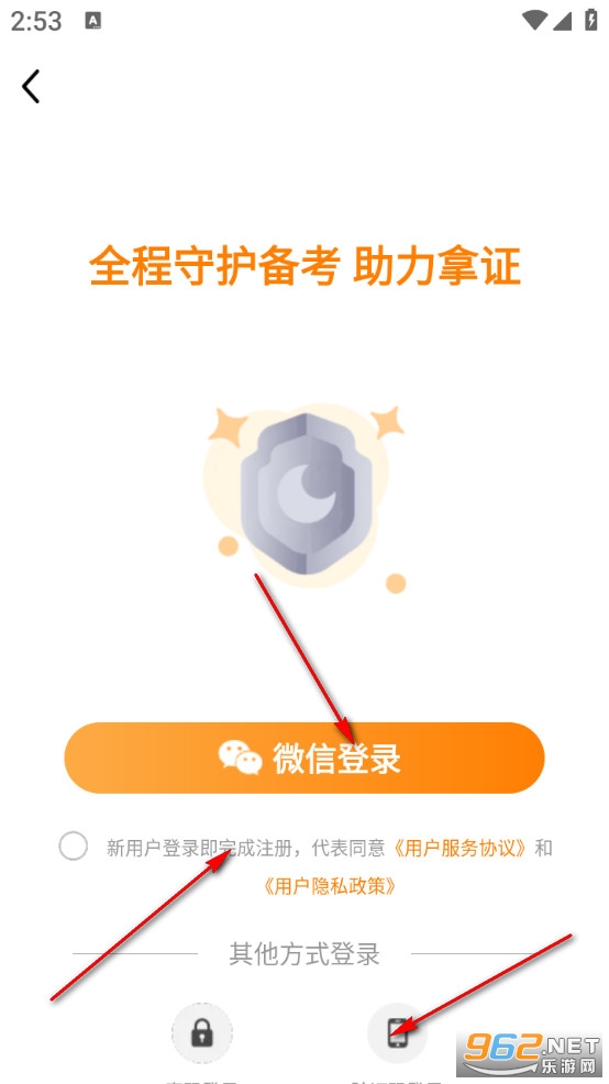 ���⻤��app