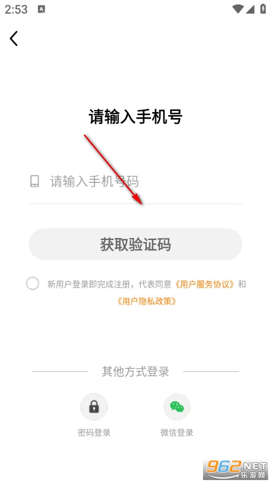 ���⻤��app