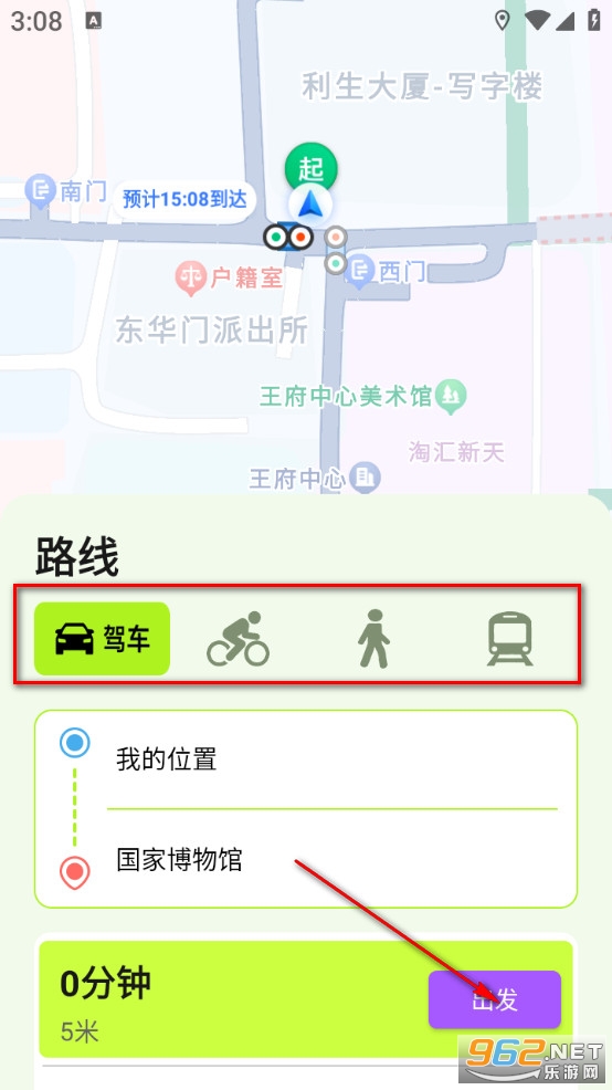 高清全景实时导航手机版 高清全景实时导航手机版