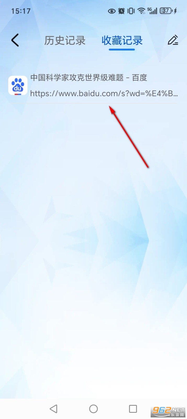 OC浏览器app OC浏览器app