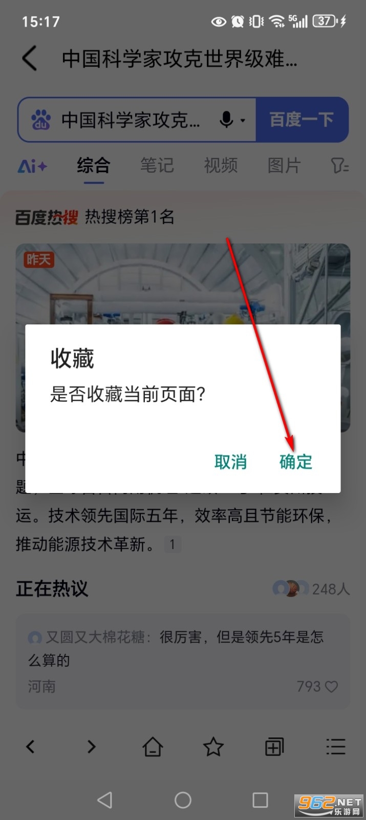 OC浏览器app OC浏览器app