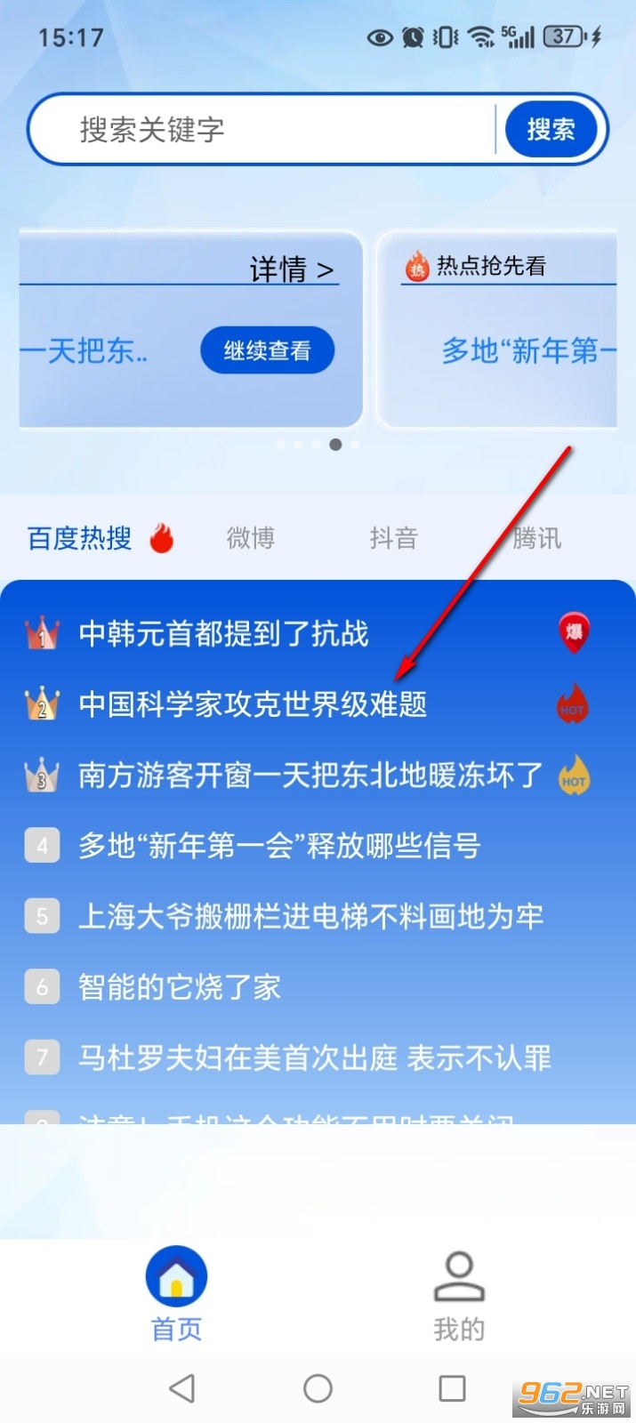 OC浏览器app OC浏览器app