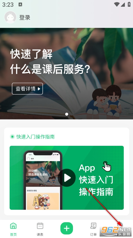 �κ������ҳ������°�