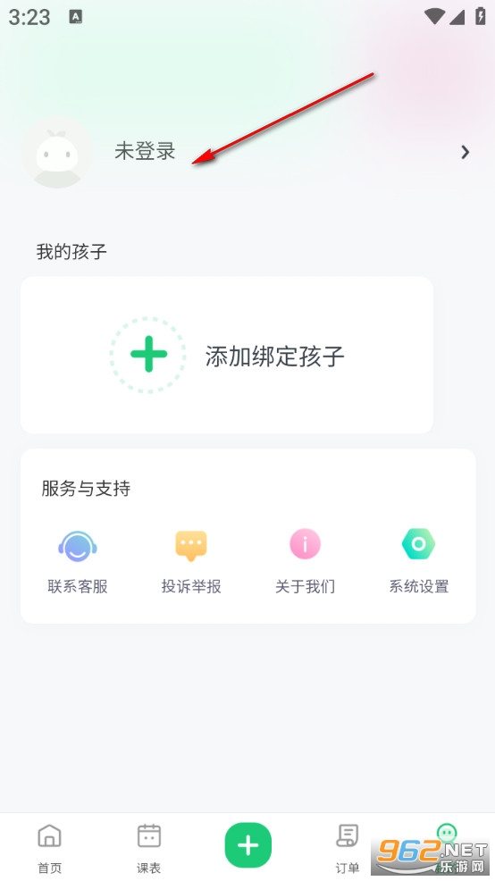 �κ������ҳ������°�