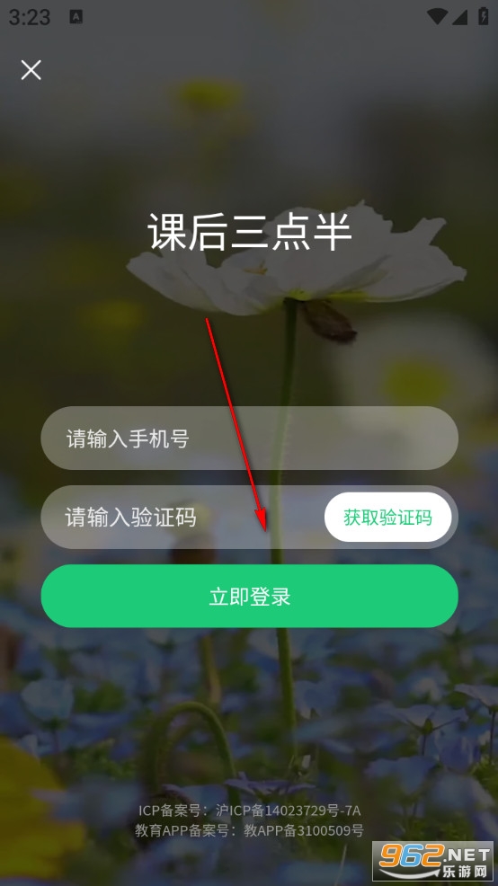 �κ������ҳ������°�