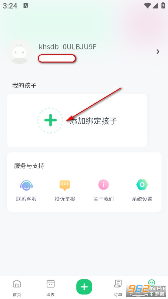 �κ������ҳ������°�