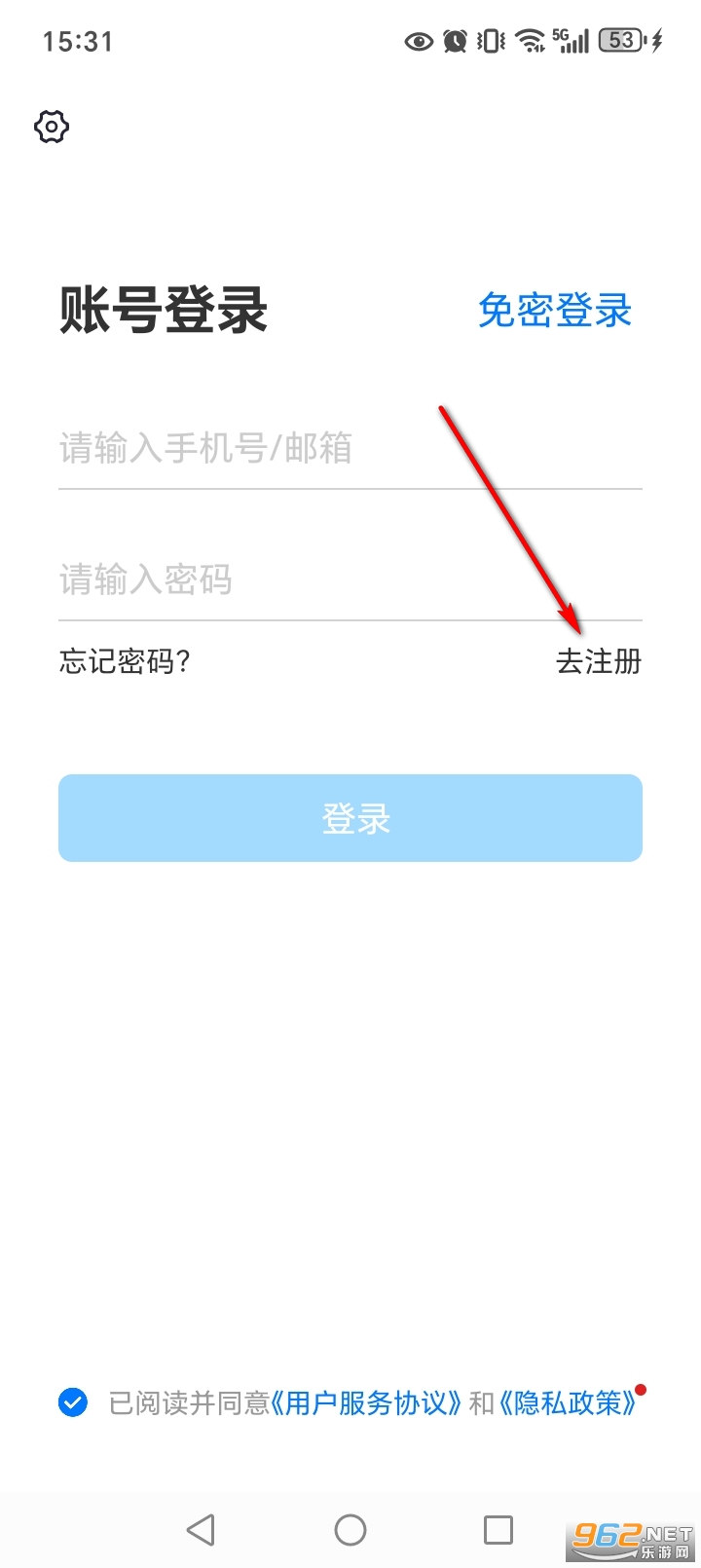 天翼云会议HD官方版 天翼云会议HD官方版