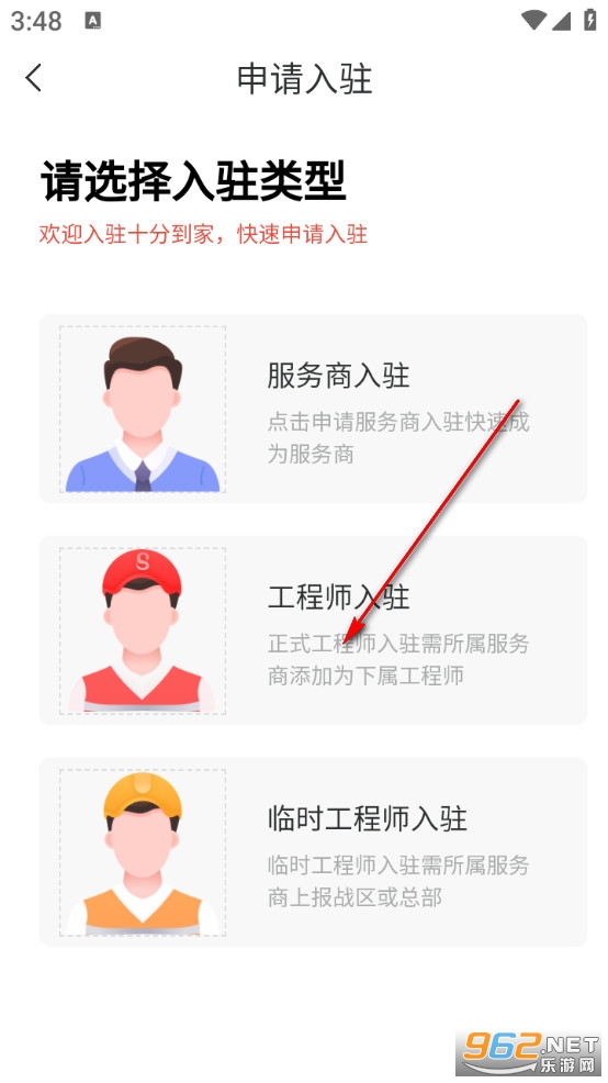 ʮ�ֵ������°�