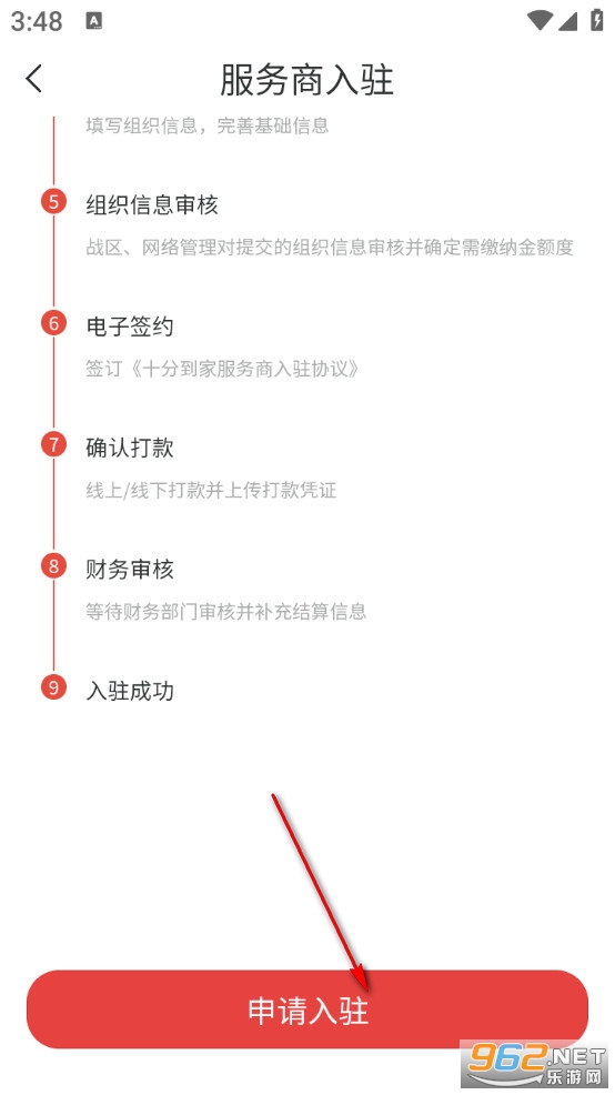 ʮ�ֵ������°�