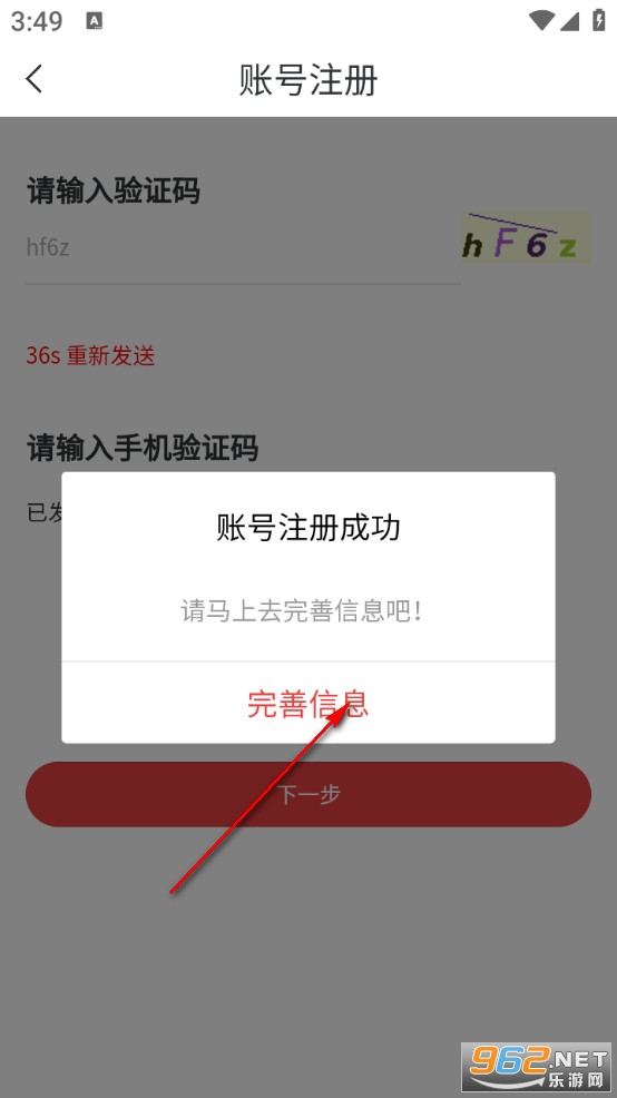 ʮ�ֵ������°�