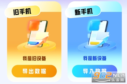 无忧同传app 无忧同传app