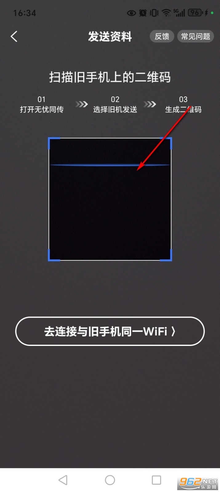 无忧同传app 无忧同传app