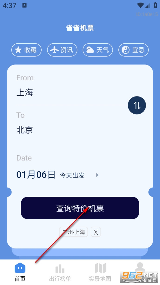 ʡʡ��Ʊ��׿��